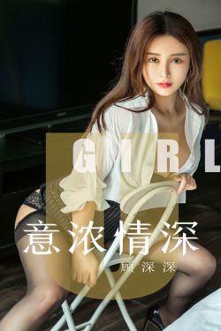 血染淑女